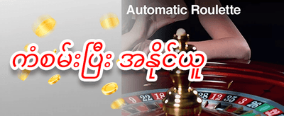Slot အလွတ်လည်ပတ်မှု လက်ဆောင် promotion