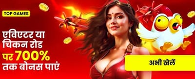 Crush Casino