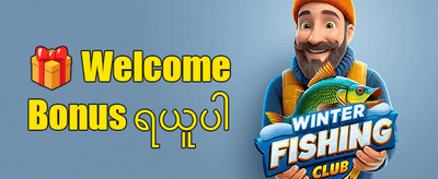 VIP အထူးအခွင့်အရေး promotion